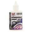 Rozmrazovač zámků 50ml-vysoká účinnost
